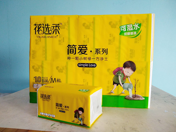 抽紙